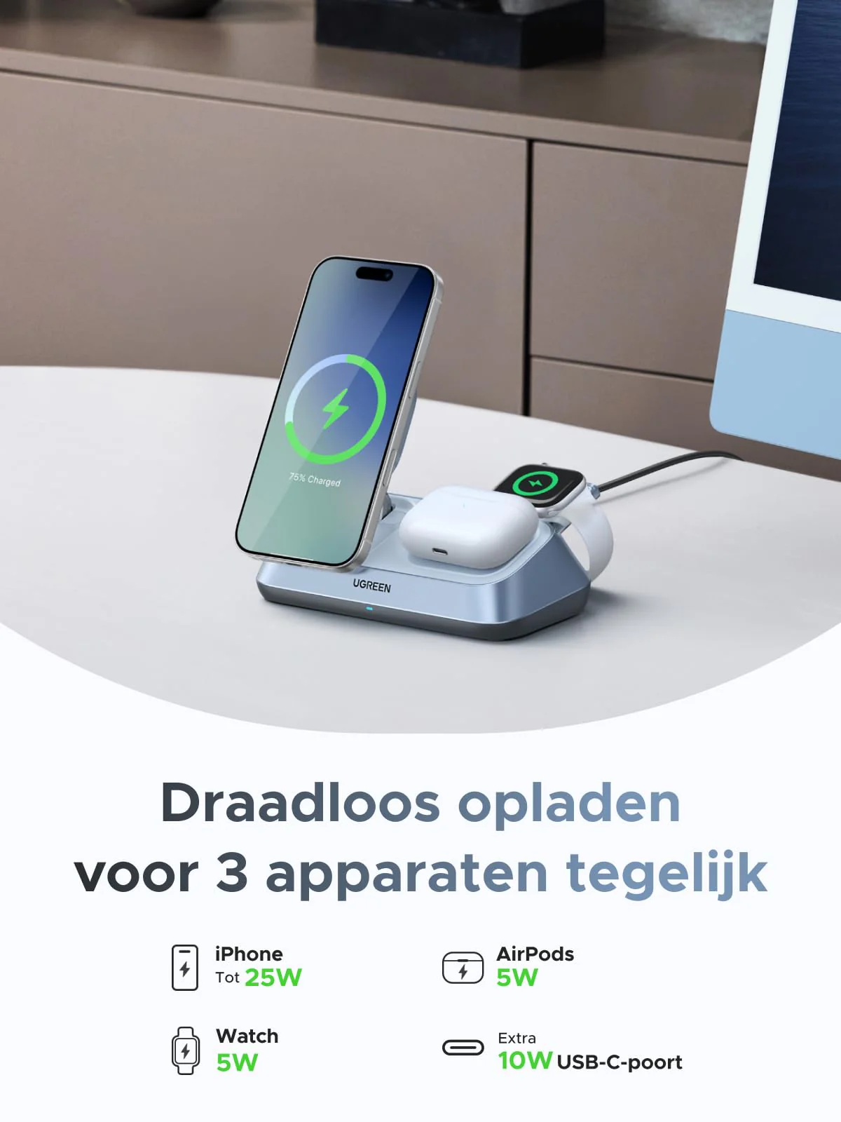 UGREEN MagFlow 3-in-1 Magnetische Draadloze Oplader (Qi2 25W, MagSafe-compatibel) - Image 3